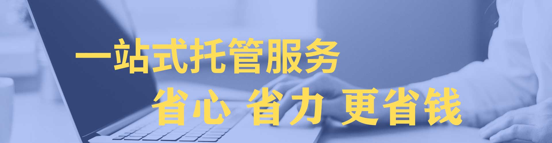 西港信息流竞价