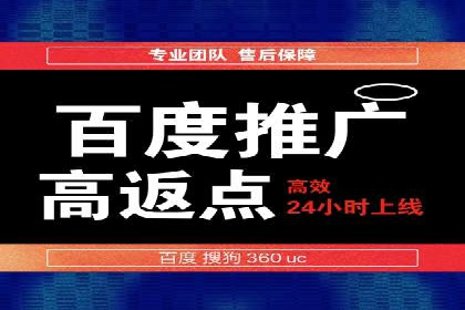 百度推广平台操作指南：案例解读，快速掌握要领