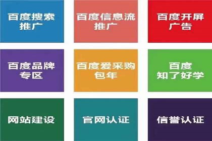 热门信息流广告推广案例盘点