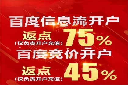案例分享：低预算实现百度关键词推广