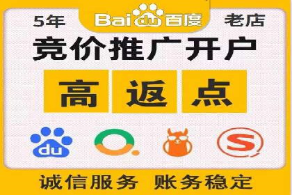 百度推广代运营公司案例分享：效果显著的销售增长